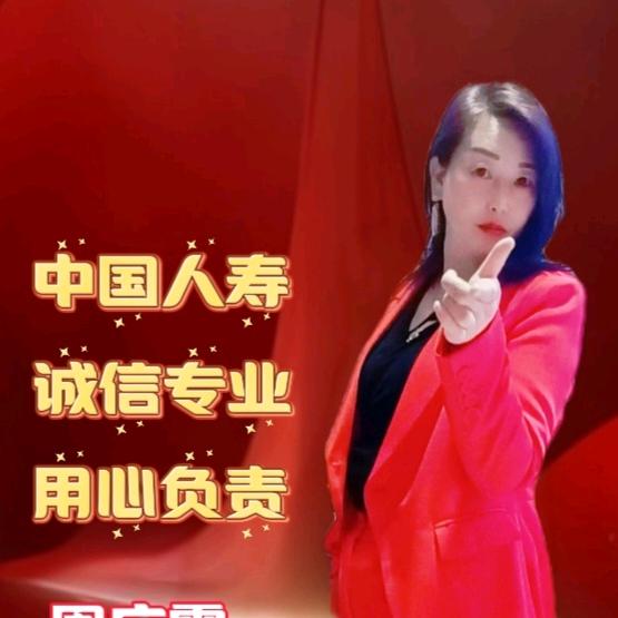 山西霞姐在卖巧束卫生巾+中国人寿保险