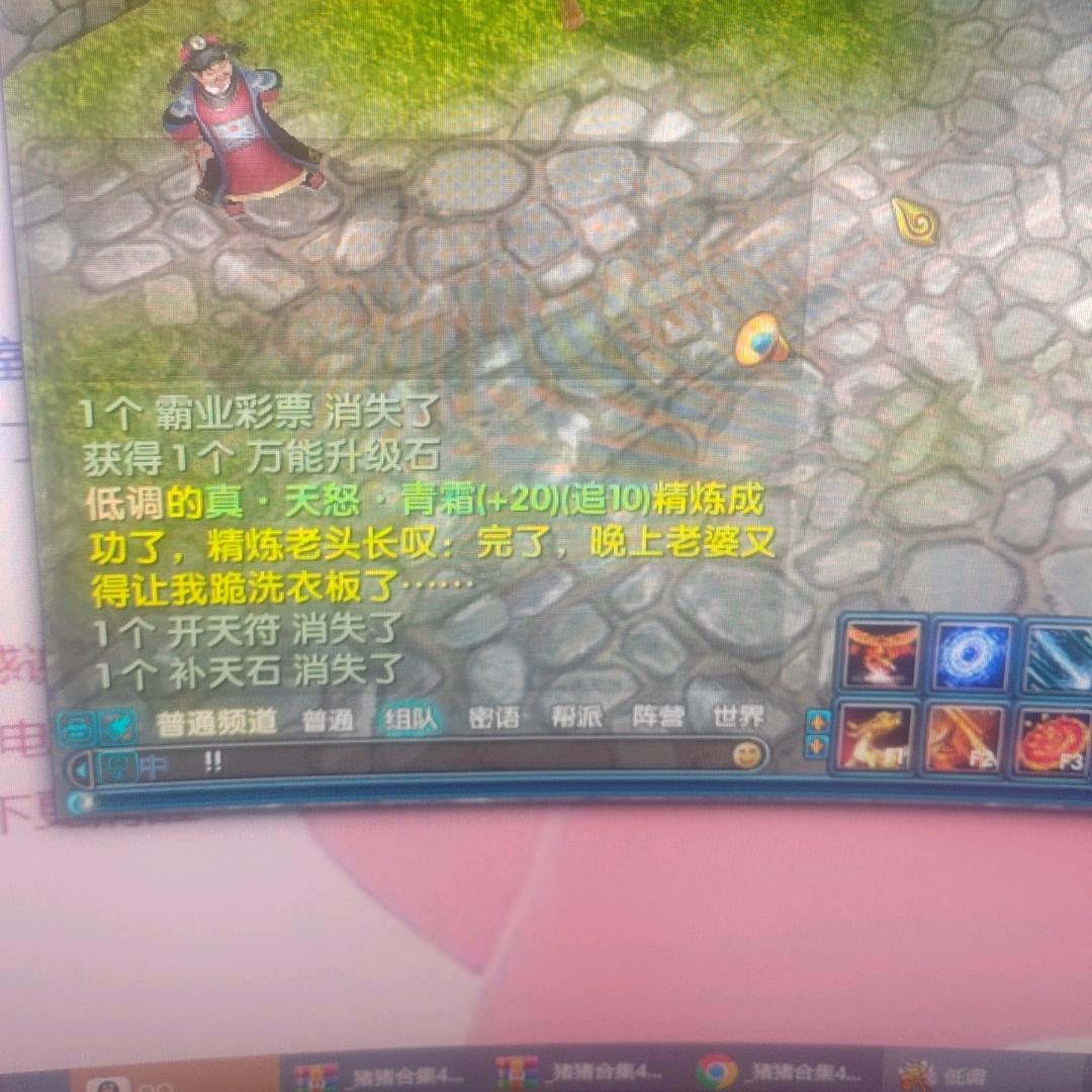 优其阳霞31直播号