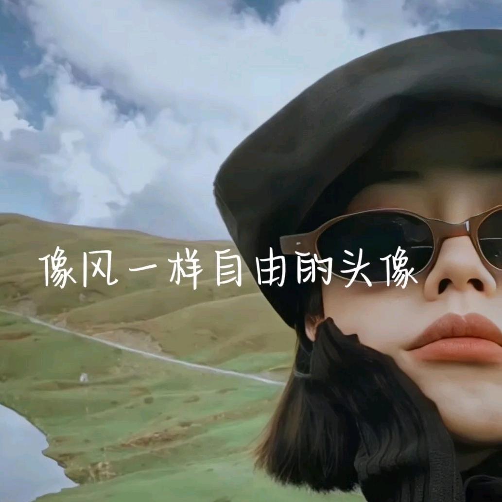 小烤鱼（同城搭子）