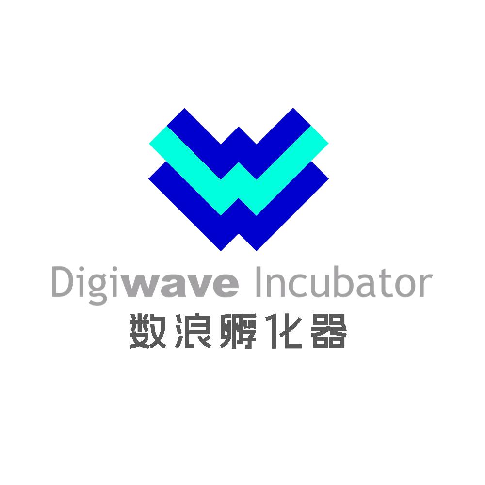 数浪孵化器