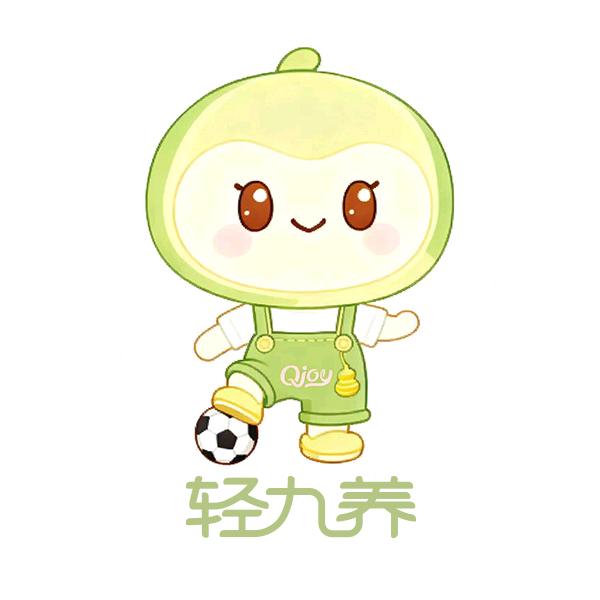 轻九养元气生活馆