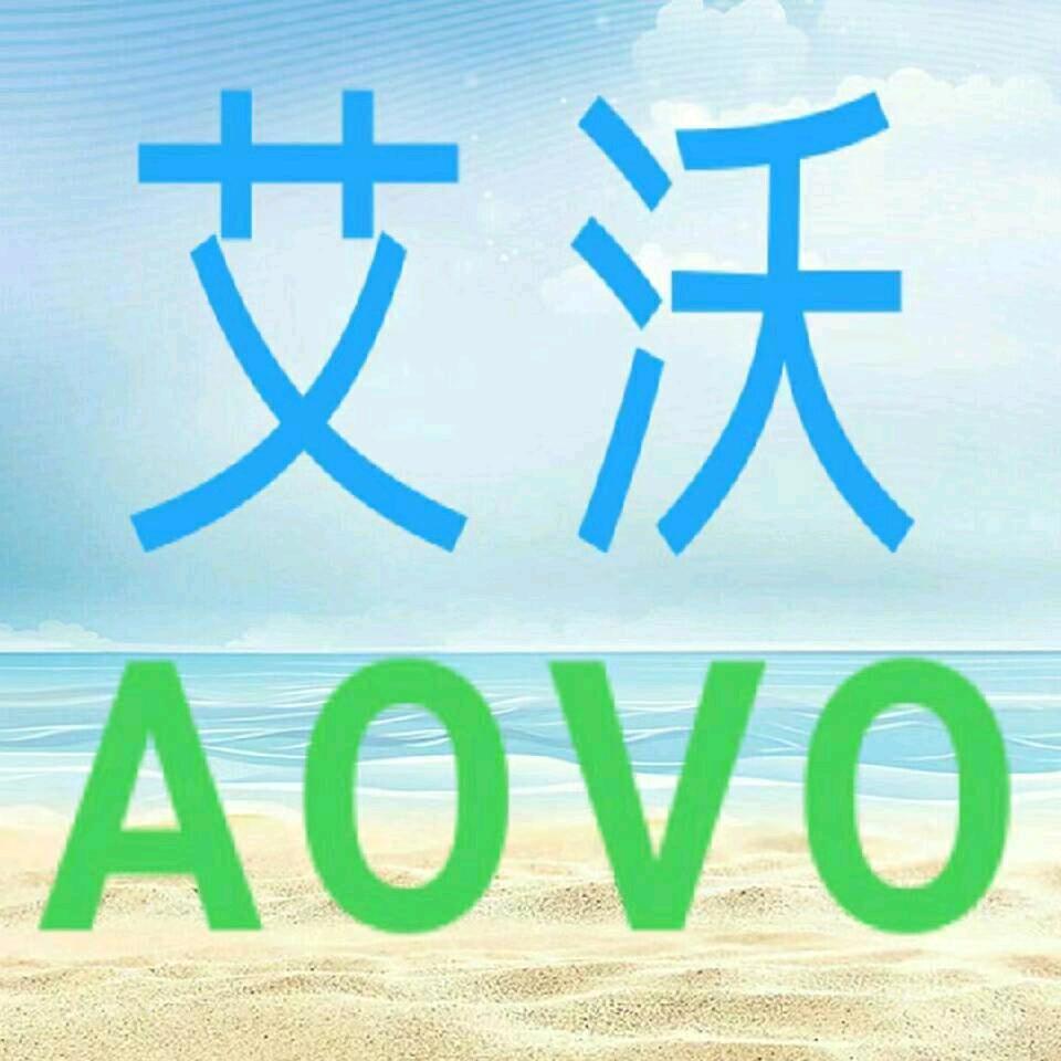 艾沃