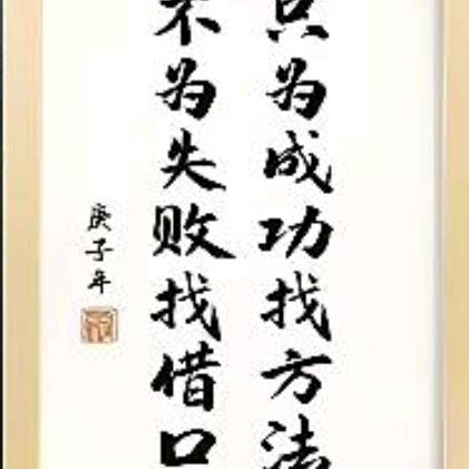 勤劳的人记录生活