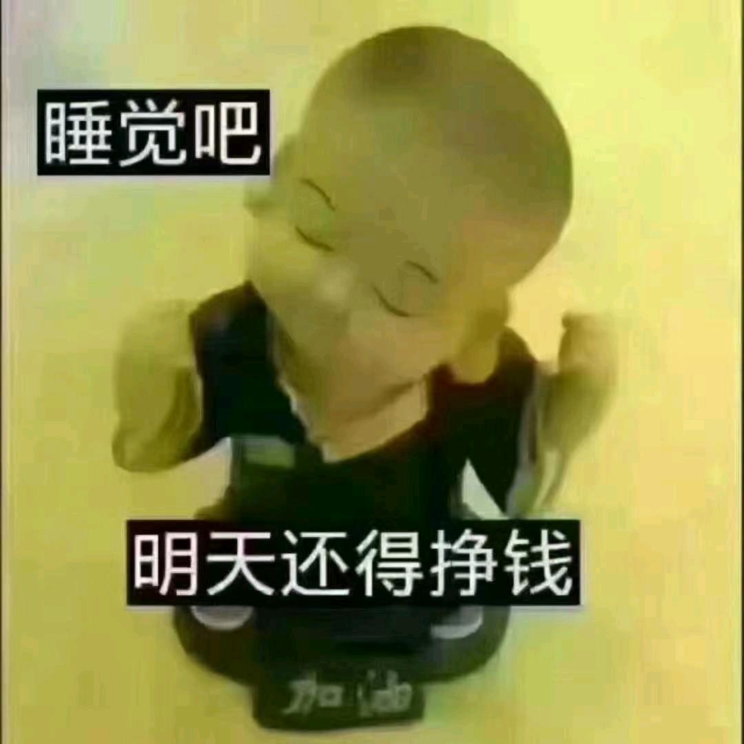 新时代