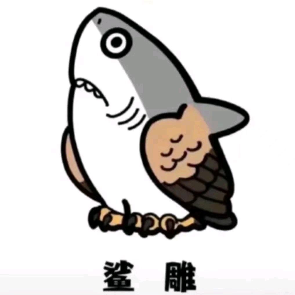 沙雕网友在线锤人