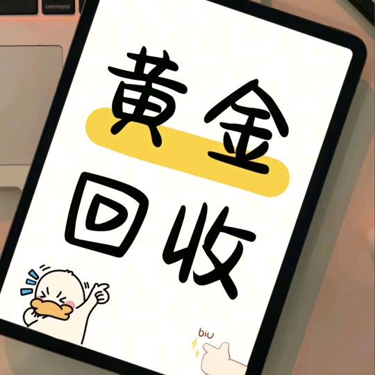 修水县鼎典珠宝行