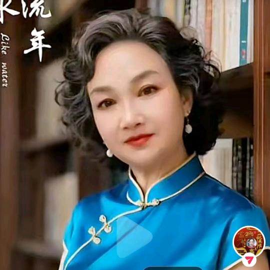 宁静致远①（吴）