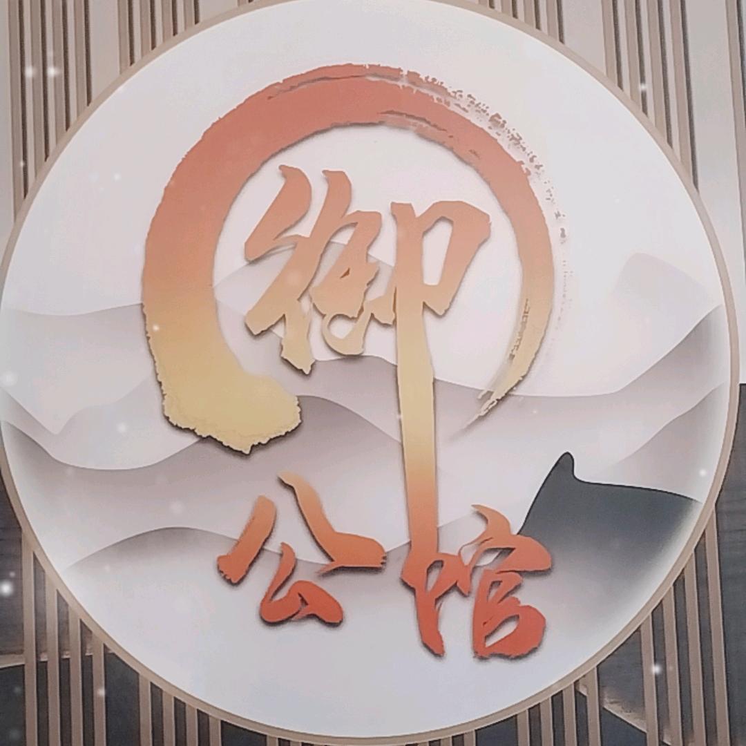 御公馆杭埠店