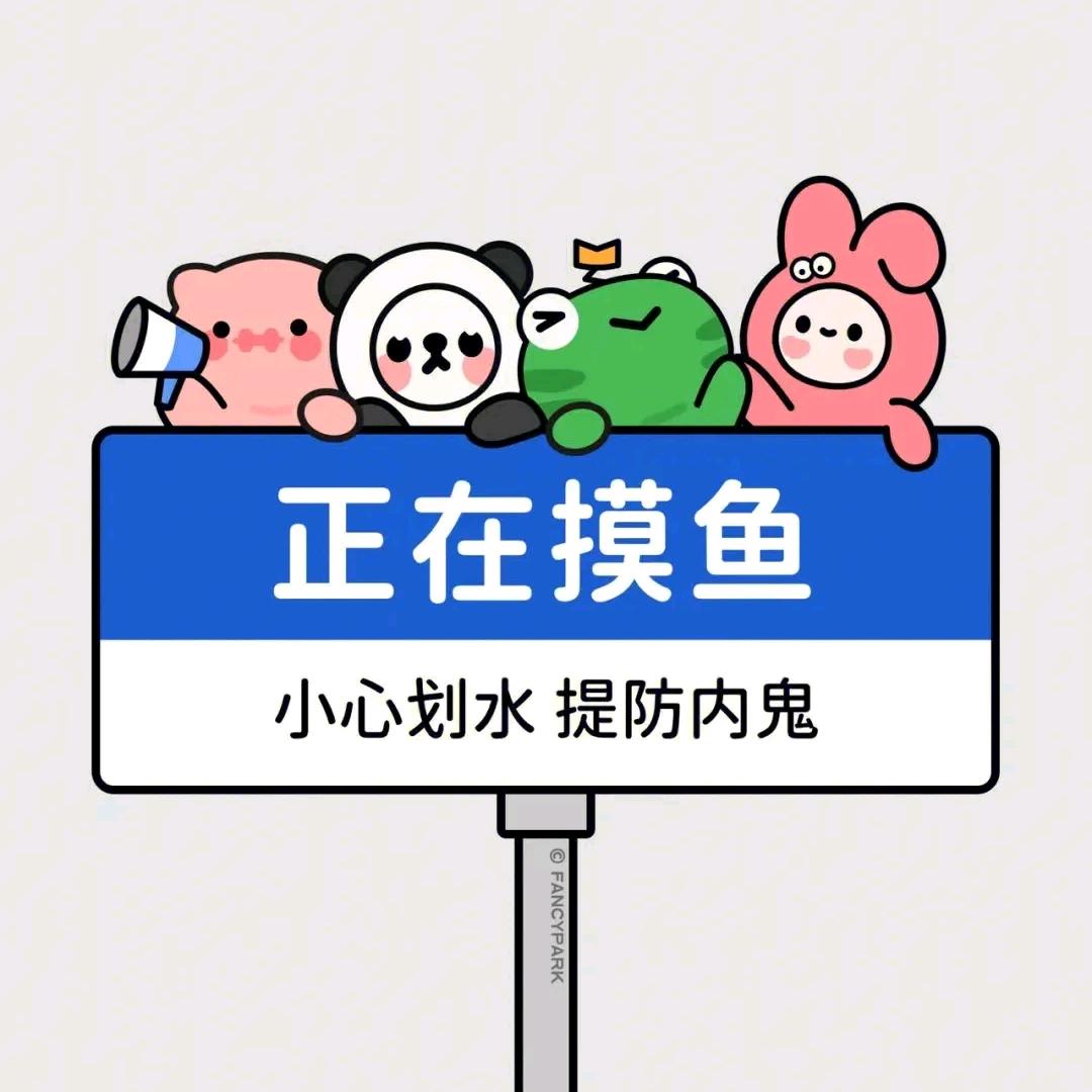 妍yan