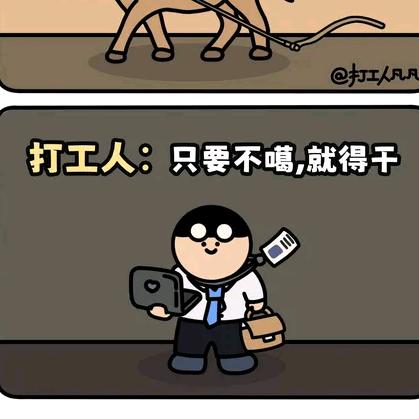诛心