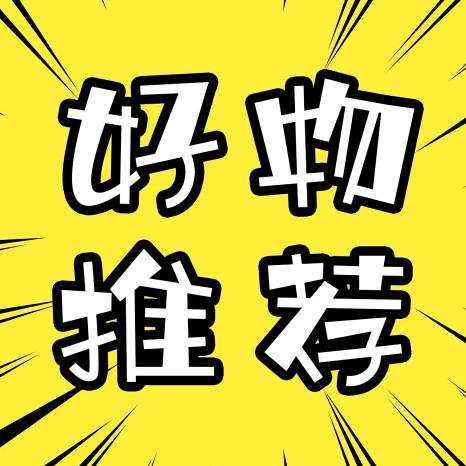 漂白