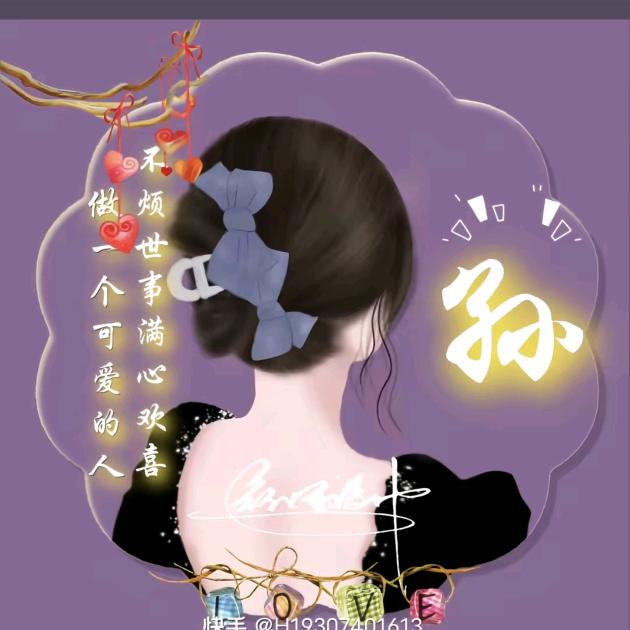 @乔家北区1号洗姜机