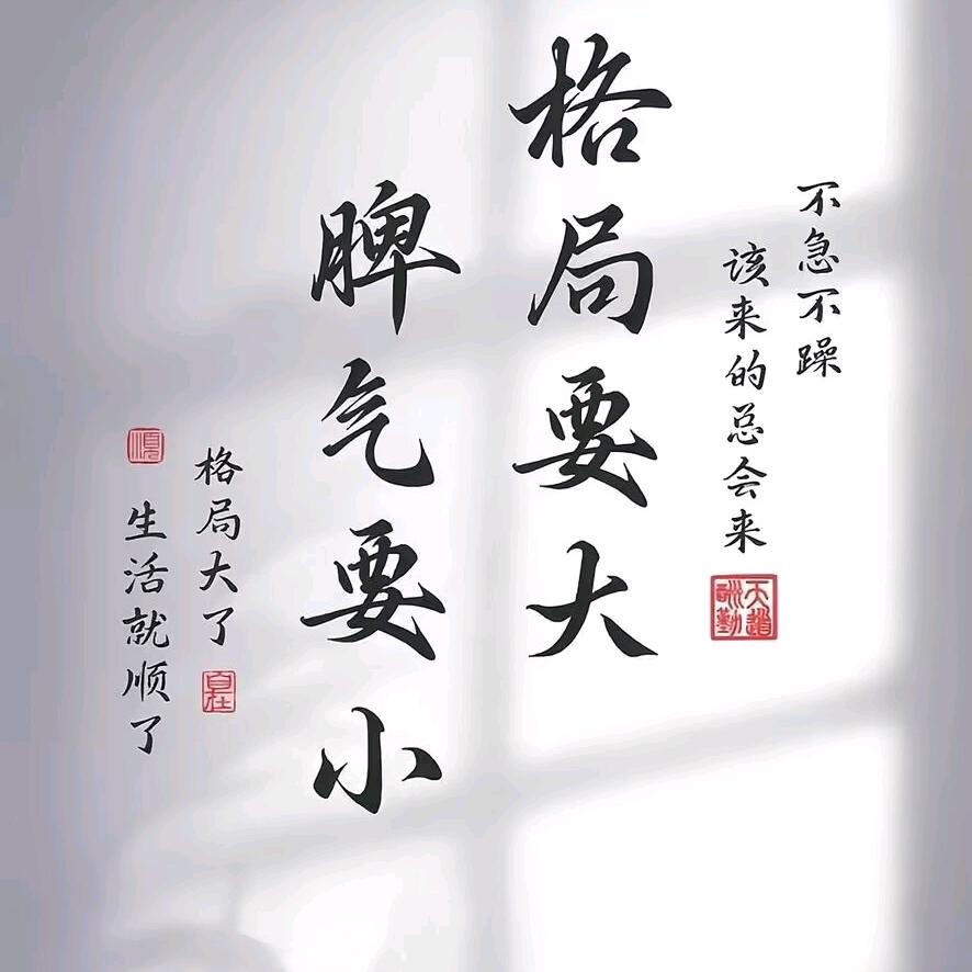 步行万里
