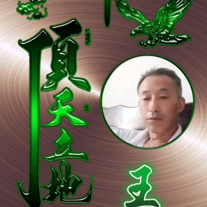 风调雨顺