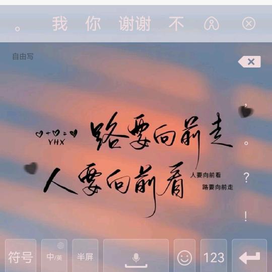 🌝᭄财运💘👍满满