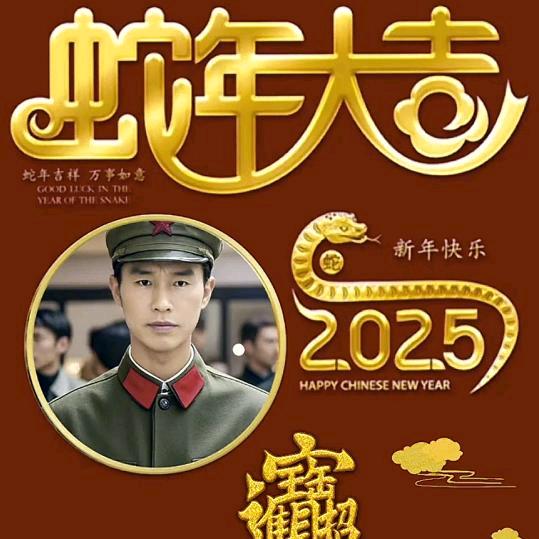 有缘千里来相会《黄》