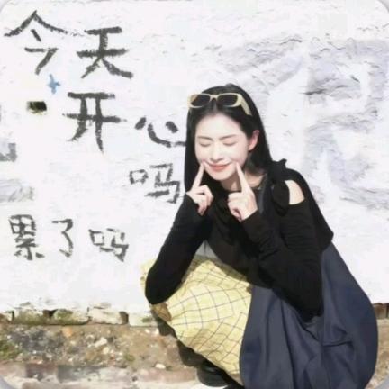 阿梦🎀