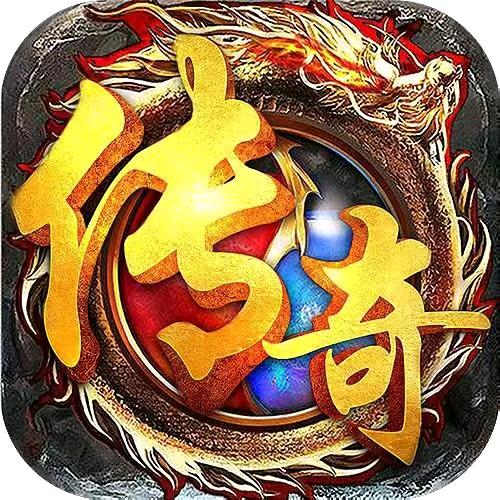 传奇法师
