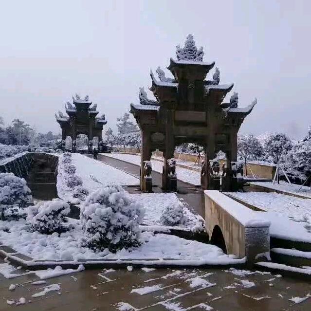 双牌坊🌴☘️☘️英姐🌺🌺🌺