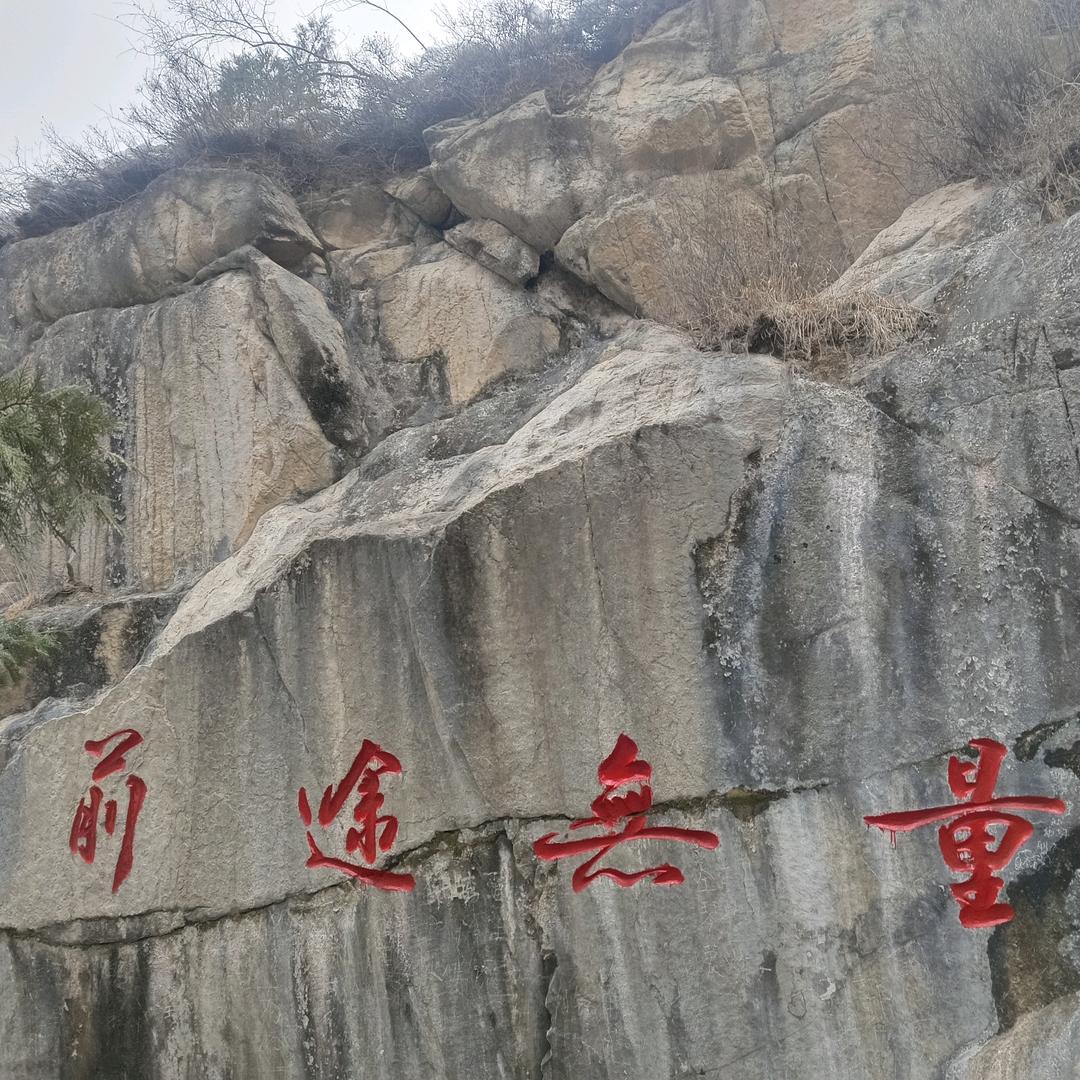 用心做事
