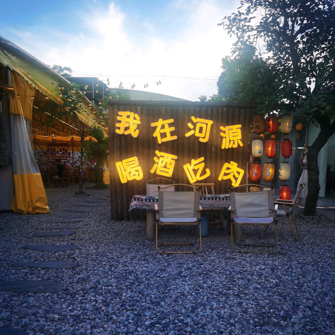 元为天，坤为地