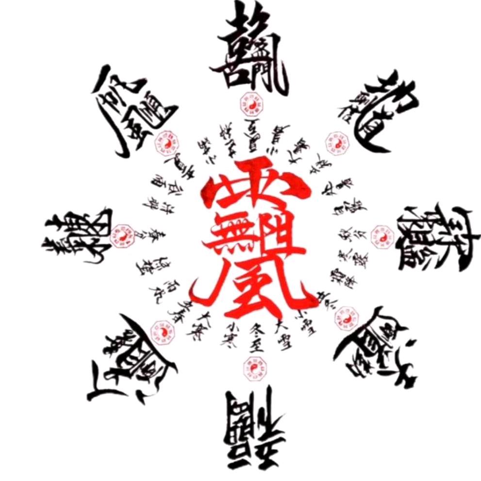 美好