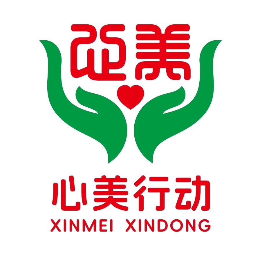 灵宇宙书院·心美平台