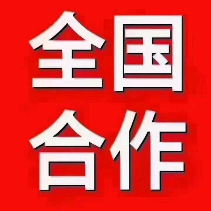 好惠佳总部招商