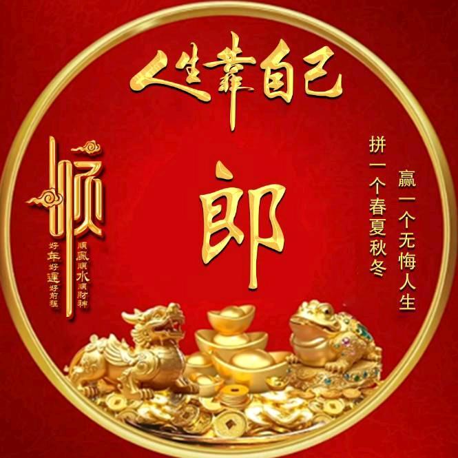 一个人