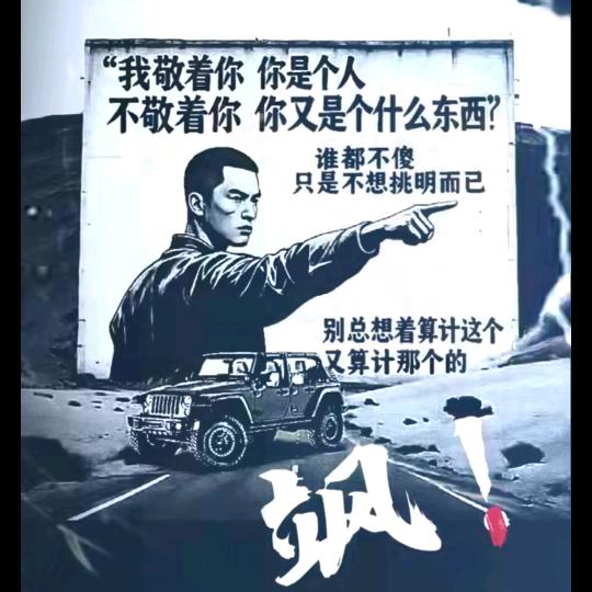 🇨🇳诚信共赢🇨🇳