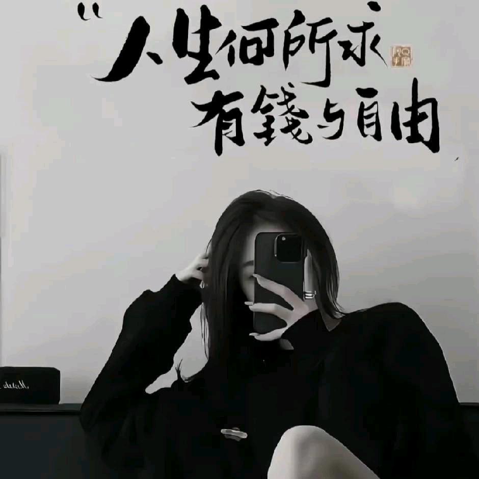 落落~
