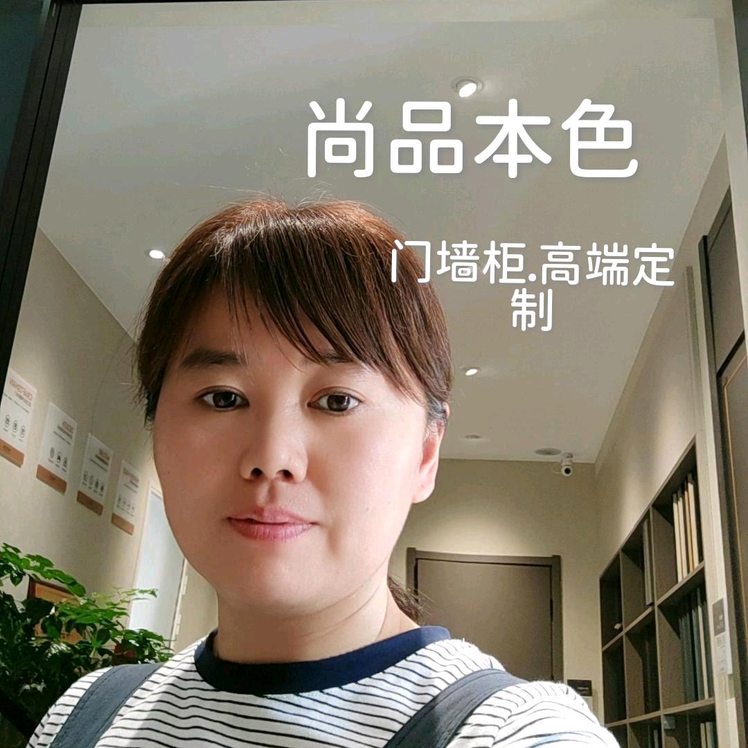 嘉善尚品本色木作&木门的龚