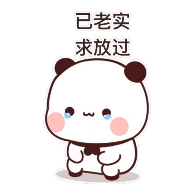 古德古德