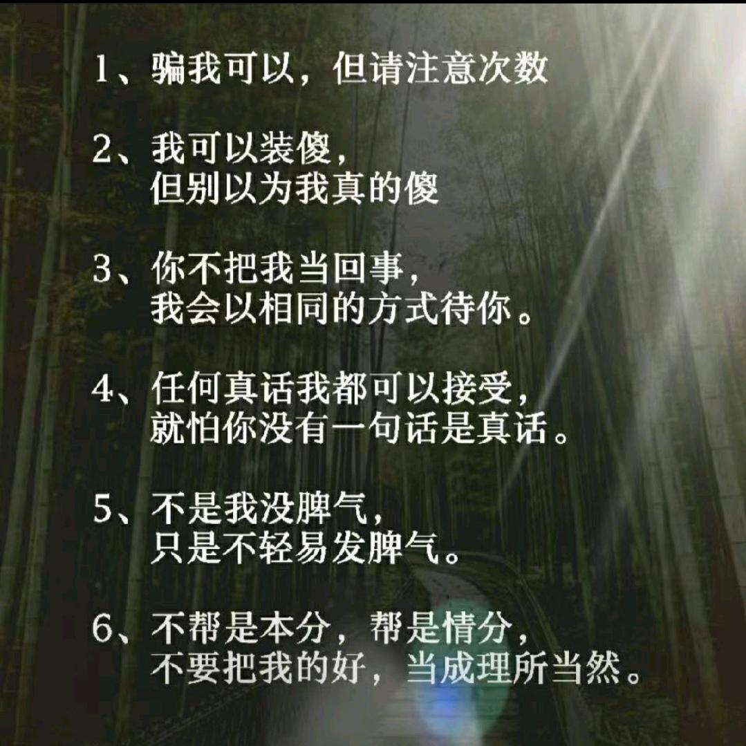 徒弟