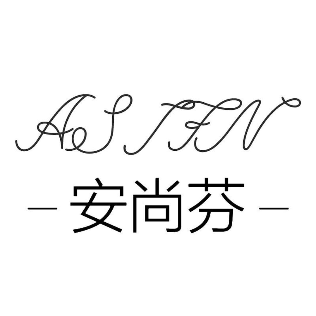 安尚芬家居用品旗舰店