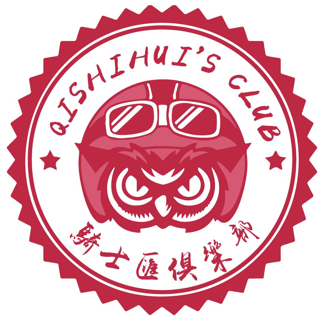 骑士汇摩托车俱乐部