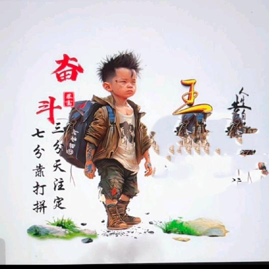 寒江孤影