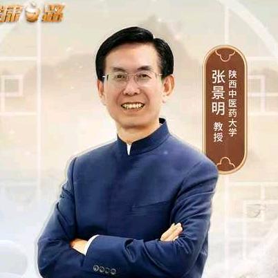 杏林明师张景明