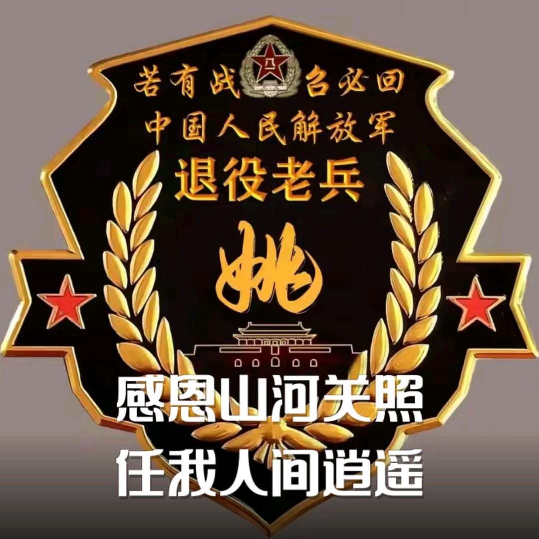安乐河边牧羊人