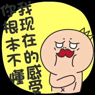 满天飞舞