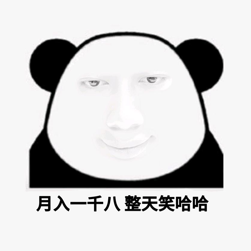 逆位魔术师