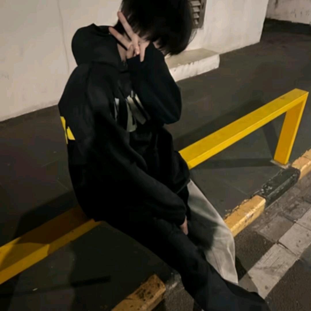 挽安.