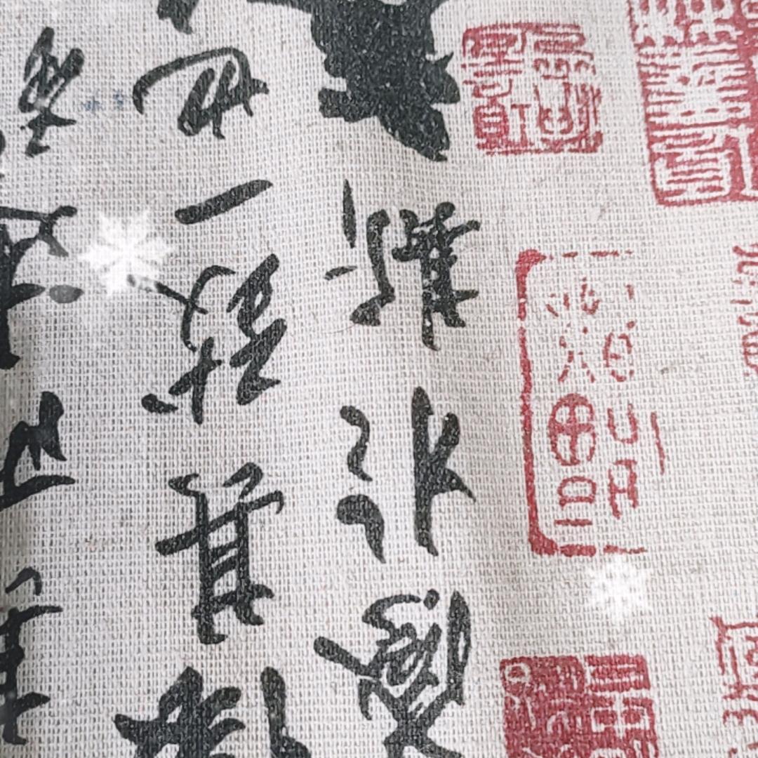 向阳！
