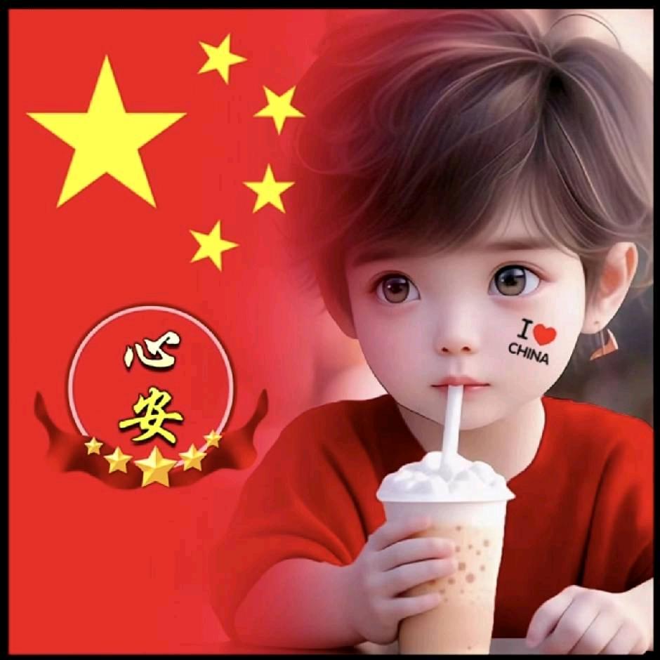 刘十八