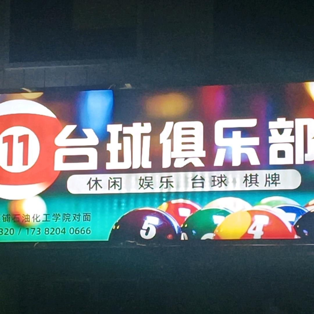 不再年轻的少年