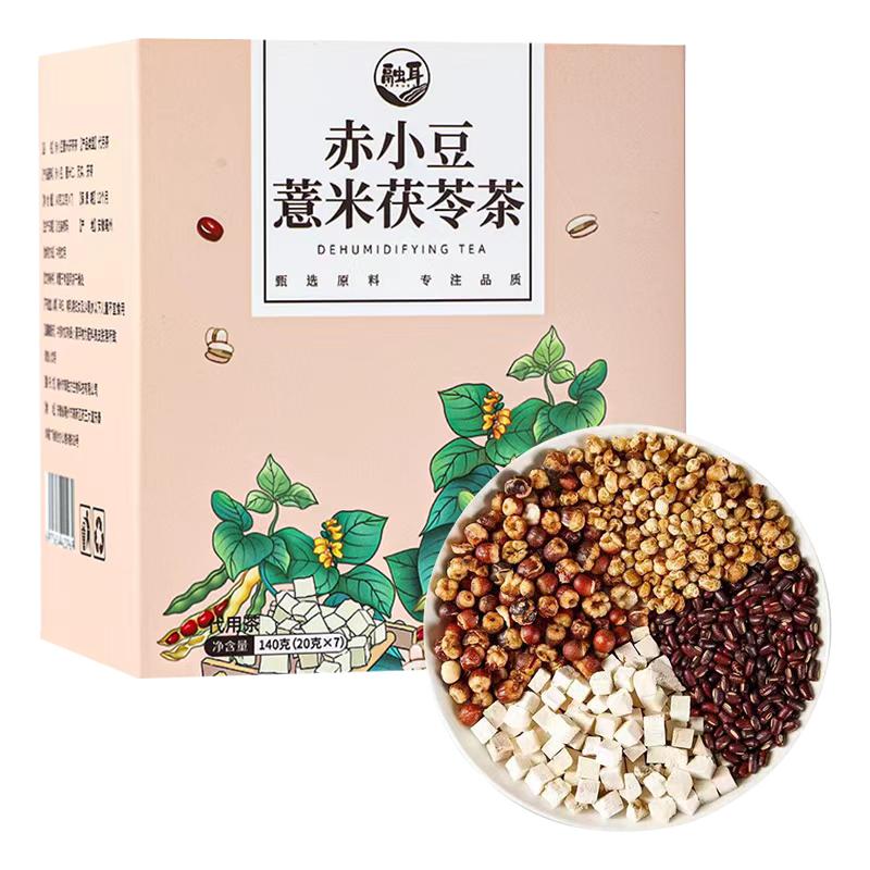 万木春甄选