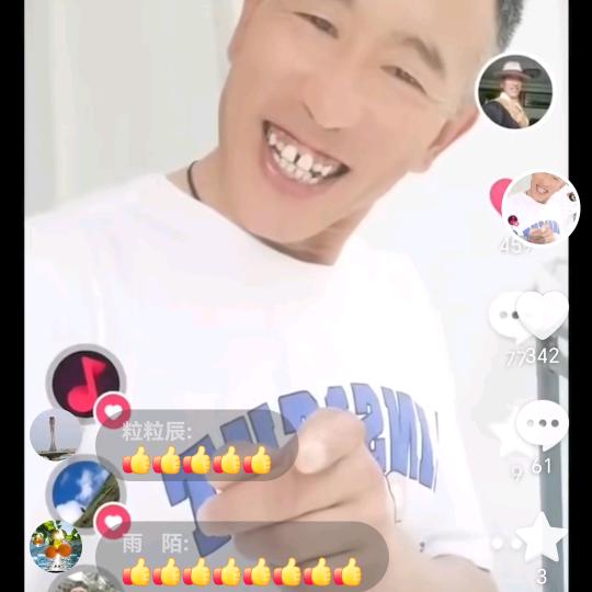 王平