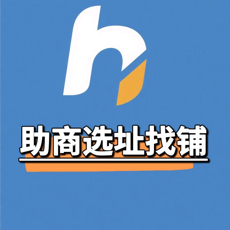 集市夜市选址