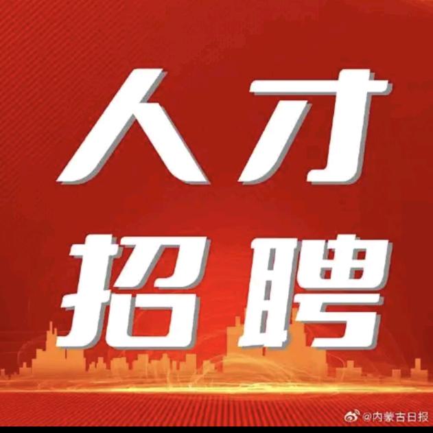 萍姐帮你找高薪