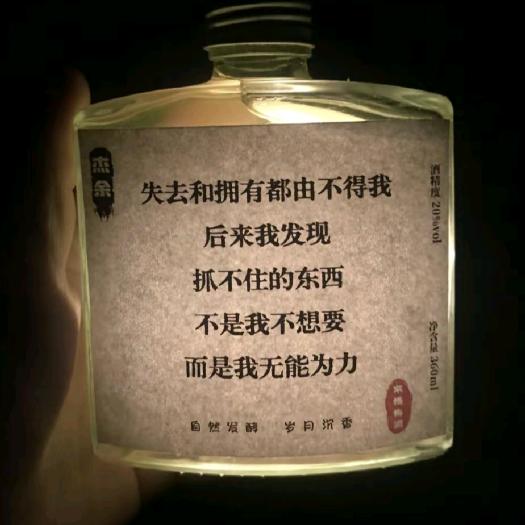 林深见鹿